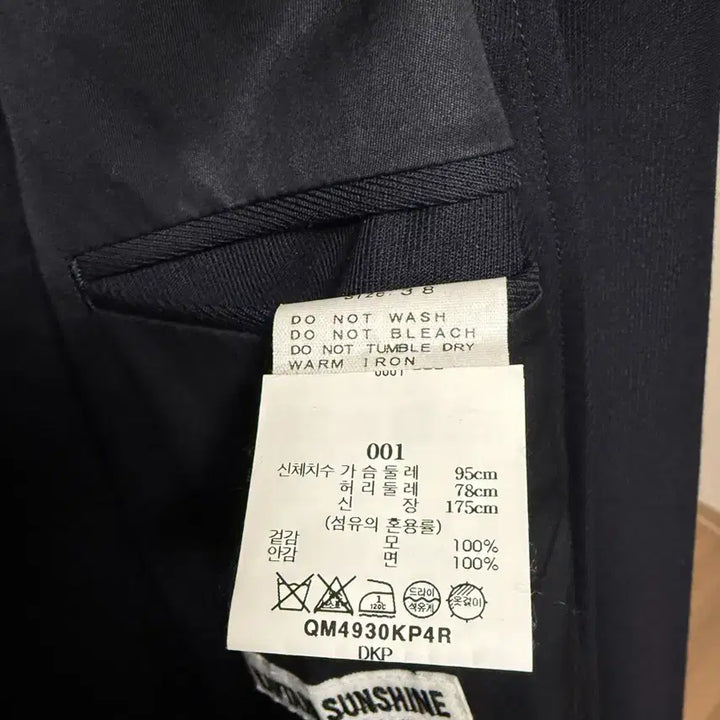 [SOLD OUT] 캡틴선샤인 24fw 다크네이비 워커코트 1사이즈