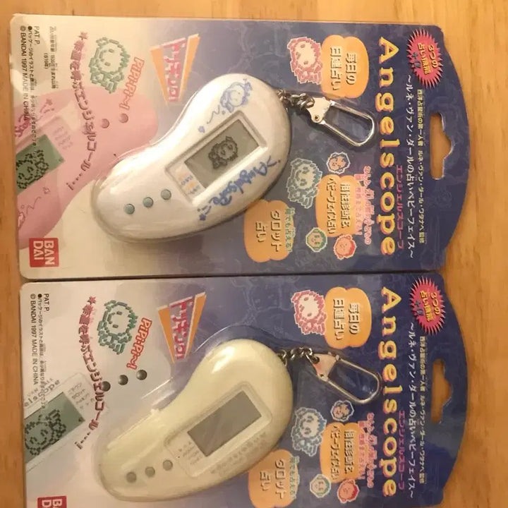 [BUNJANG] Tamagotchi Angel Scop Game Console (1997) / 레어! 1997년 일본 고전 다마고치 엔젤스코프 게임기 키티 똥사이즈