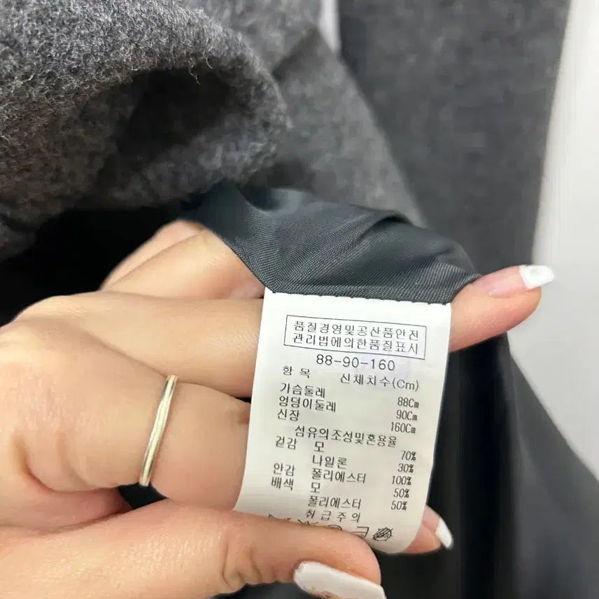[BUNJANG] Zigot Wool Belted Coat Dark Gray S / 지고트 벨트 울 코트 다크그레이 S
