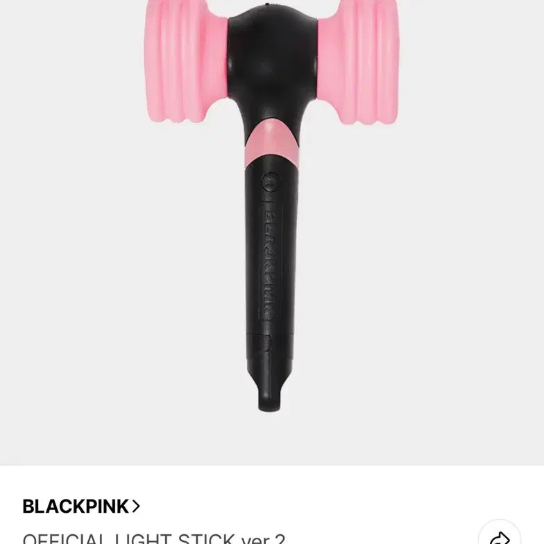 [BUNJANG] BLACKPINK Official Lightstick Ver.2 / 블랙핑크 뿅봉 공식 응원봉 ver.2