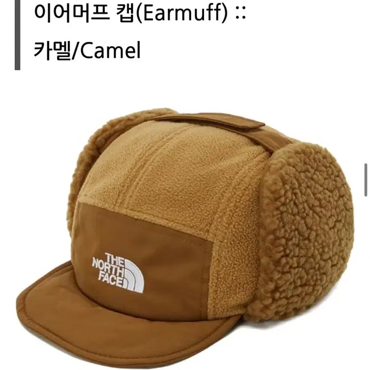 [BUNJANG] The North Face White Label Earmuff Cap Camel / 노스페이스 화이트라벨 이어머프캡 카멜 군밤장수모자