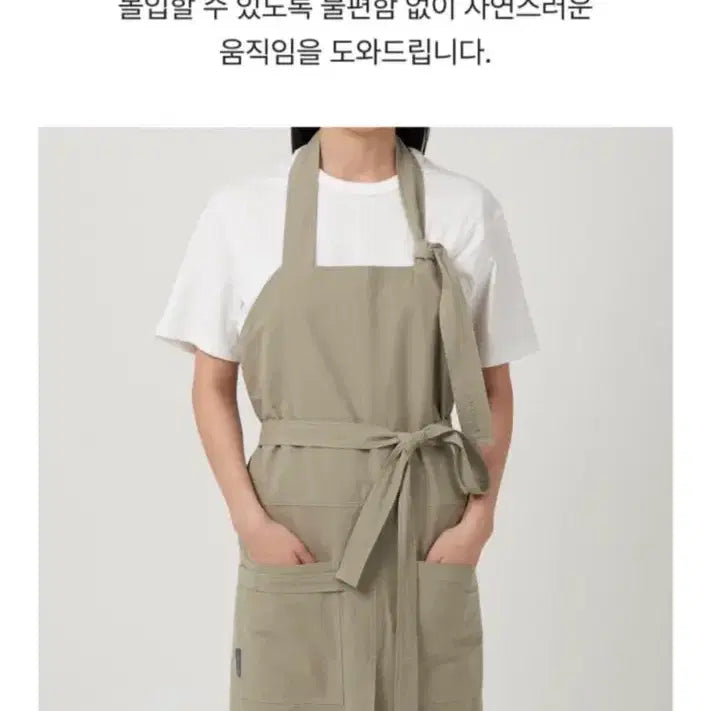 [BUNJANG] Life Goes On Long Length Apron Navy / 라이프고즈온 롱랭스 에이프런 네이비 색상