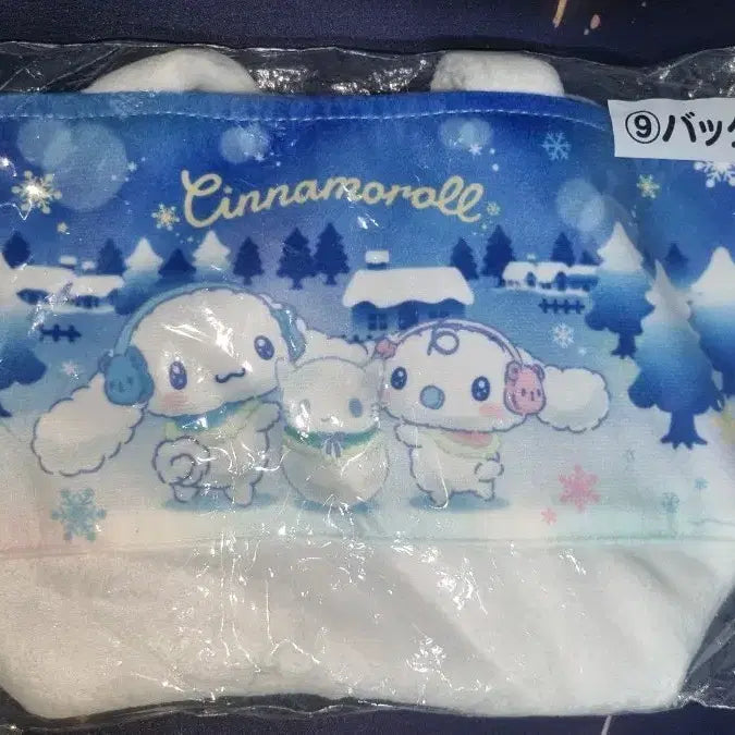 [SOLD OUT] 시나모롤 쿠지 가방