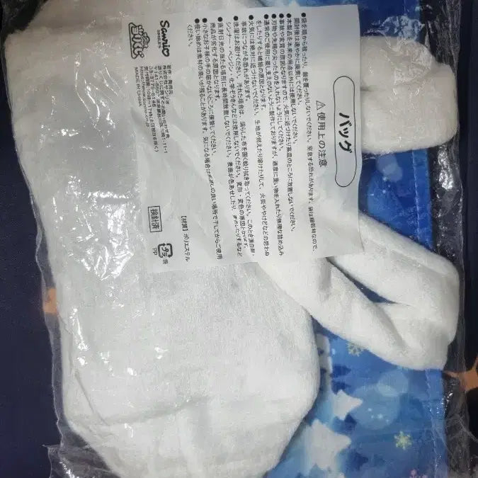 [SOLD OUT] 시나모롤 쿠지 가방