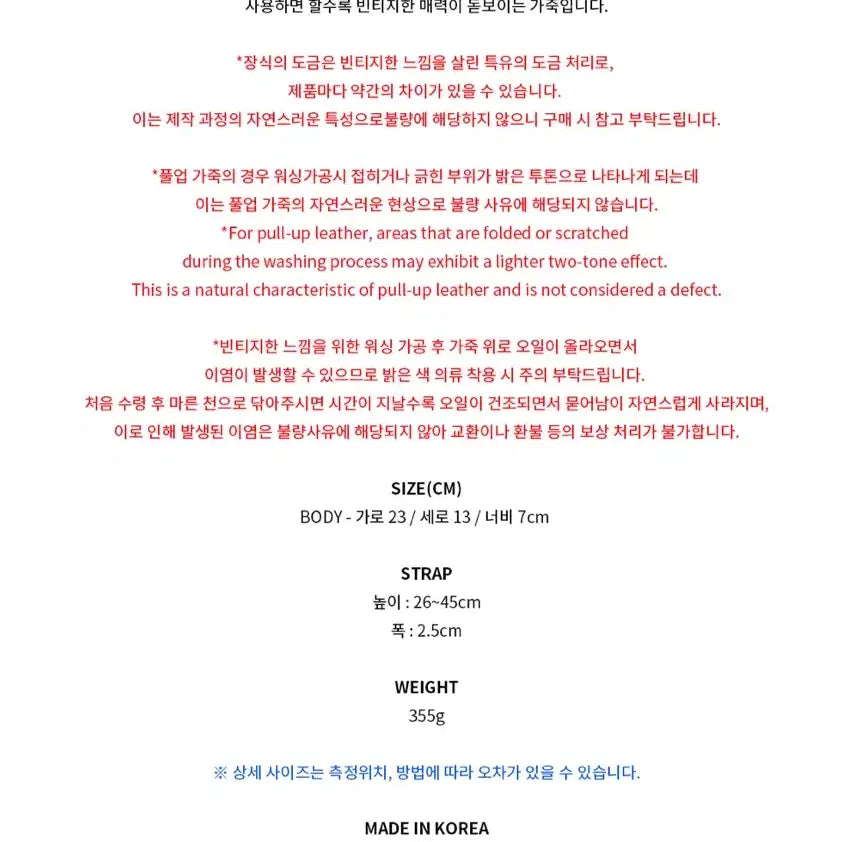 [BUNJANG] MARGE SHERWOOD 마지셔우드 아웃포켓 가방 / MARGE SHERWOOD 마지셔우드 아웃포켓 가방