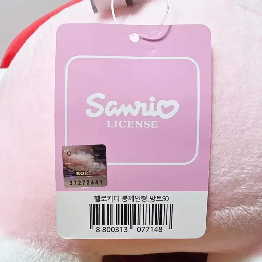[BUNJANG] Hello Kitty Cape Plush Doll 30cm / 헬로키티 망토 봉제인형 30cm