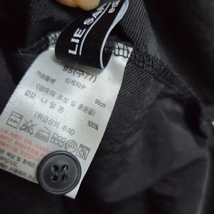 [BUNJANG] Lie Sang Bong Black Leopard Long Shirt / 새거 이상봉 디자이너 블랙 레오파드 롱 셔츠