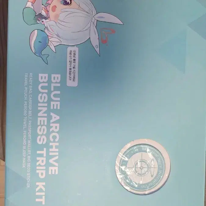 [SOLD OUT] 블루아카이브 샬레 출장 키트