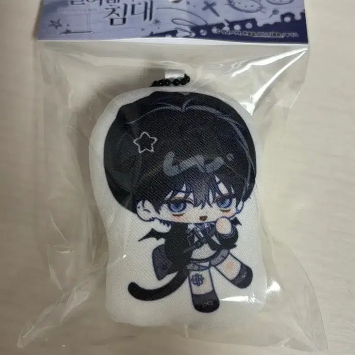 [BUNJANG] Toonique Yeolchim Yohhan Cushion Keyring / 투니크 열침 열여덟의 침대 요한 쿠션 키링