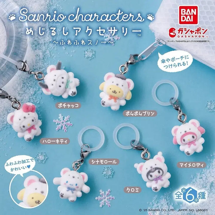 [BUNJANG] Sanrio FuwaFuwa Snow Mejirushi Gacha Cinnamoroll / 산리오 후와후와 스노우 메지루시 가챠 시나모롤
