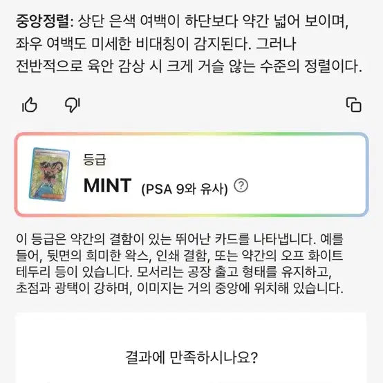 [BUNJANG] Pokemon Card SAR Seriu Trainer Card / 포켓몬 카드 sar 세류 트레이너 카드