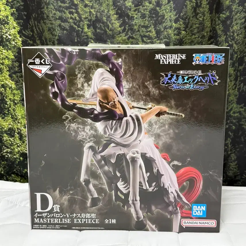 [BUNJANG] One Piece Egghead Arc Nasujuro Saint Figure / (미개봉)원피스 미래섬 에그헤드 제일복권 쿠지 D상 오로성 나스쥬로성