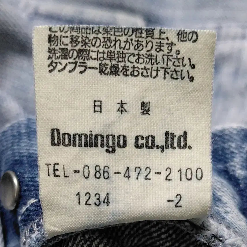 [BUNJANG] Spellbound Work Denim Pants / [S] Spellbound 신치백 워크 데님 팬츠 (Japan)