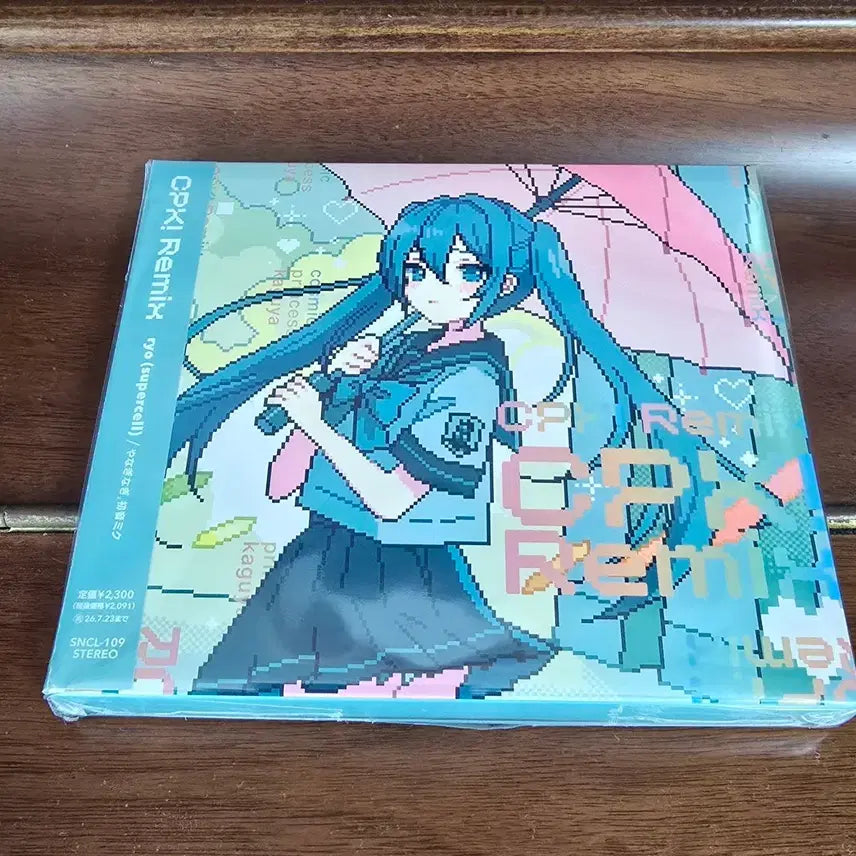 [BUNJANG] Chokakugoya Princess Ryo CPK! Remix CD / 초카구야공주 Ryo(super cell) - CPK! remix (CD)