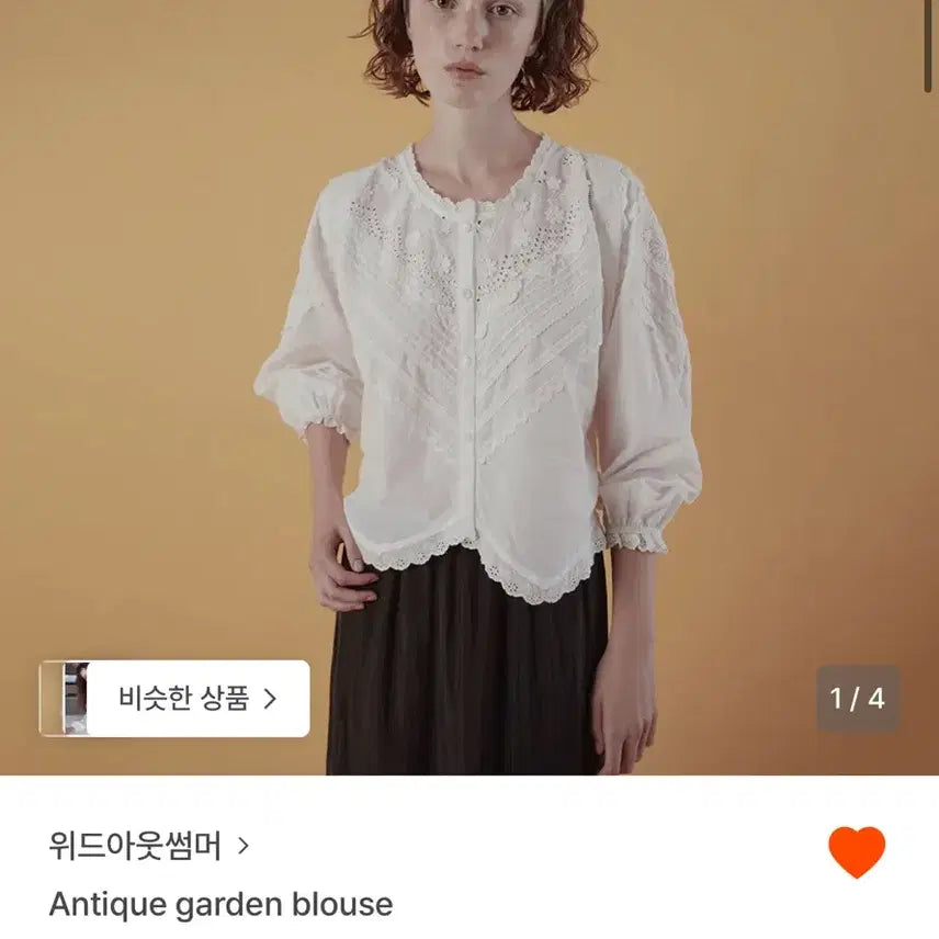 [BUNJANG] Without Summer Antique Garden Blouse / 위드아웃썸머 안티크 가든 블라우스