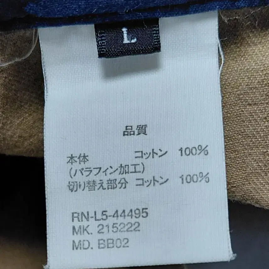 [BUNJANG] R.NEWBOLD Herringbone Work Pants / [L] R.NEWBOLD 알뉴볼드 파라핀 가공 헤링본 워크 팬츠 (카멜)
