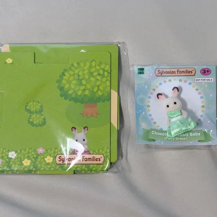 [SOLD OUT] 실바니안 사은품 특전 초코 토끼 아기 공주 발판