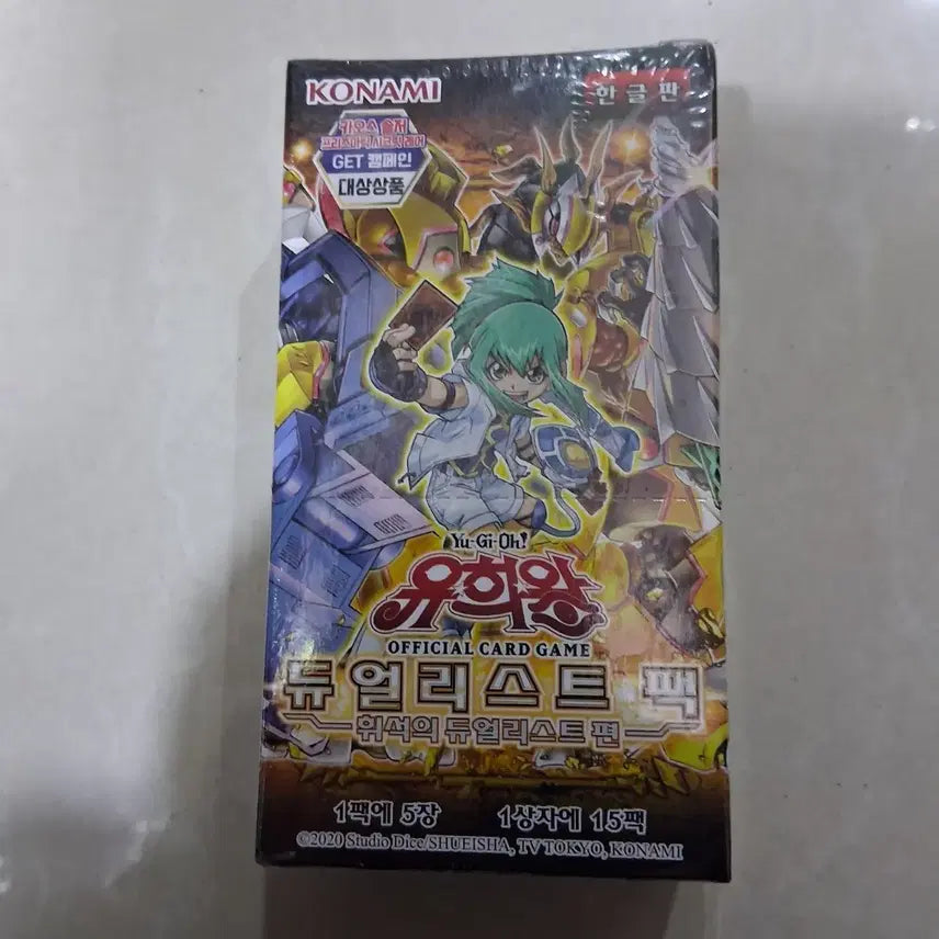 [BUNJANG] Yu-Gi-Oh! Duelist Pack: Phantasmal Duelist (Korean) / 유희왕 듀얼리스트 팩 휘석의 듀얼리스트편