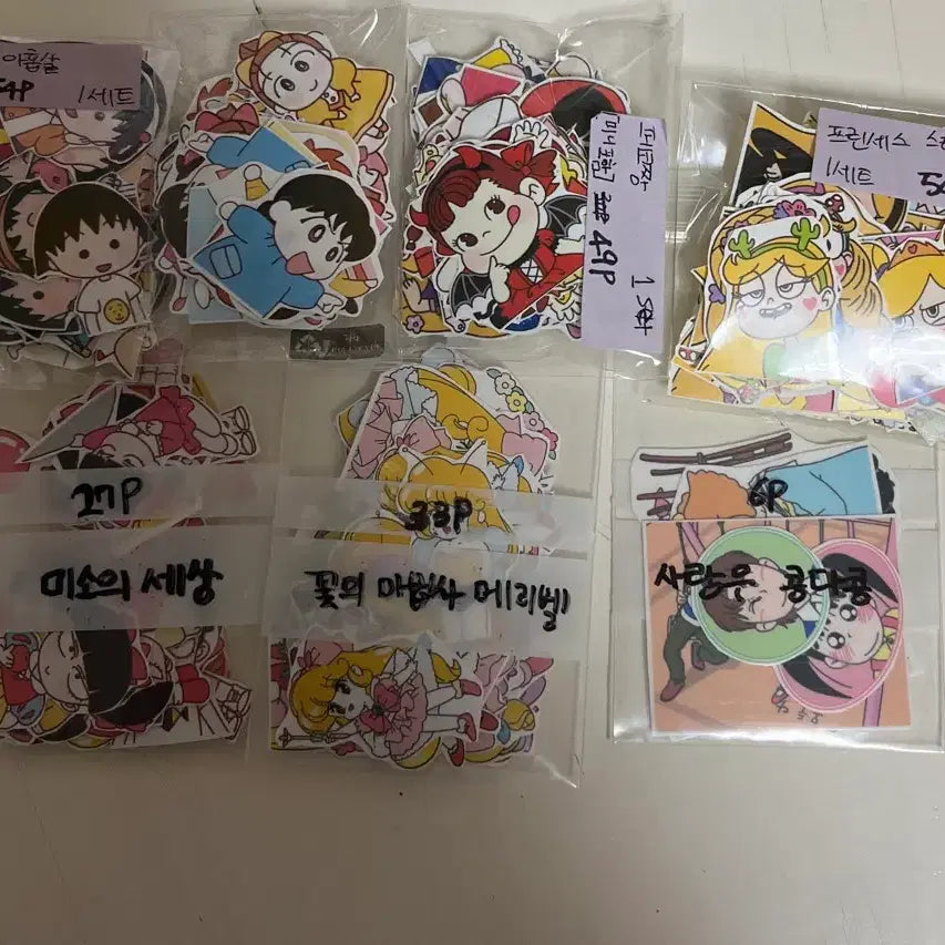 [BUNJANG] Anime Sticker Set 255 Pieces / 큐티)애니 인스컷 255장