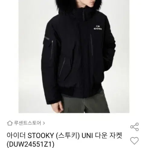 [BUNJANG] Eider Stookie Padded Jacket Black XS / 아이더 스투키 블랙 패딩