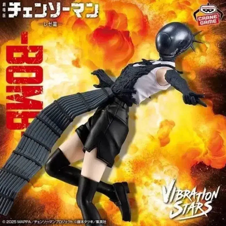 [BUNJANG] Chainsaw Man The Devil of Chainsaw - Figure / 새 제품) 체인소맨 레제 VIBRATIONSTARS 밤