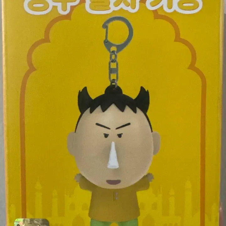 [BUNJANG] Gag Character Measuring Tape Keychain / 맹구 줄자 키링