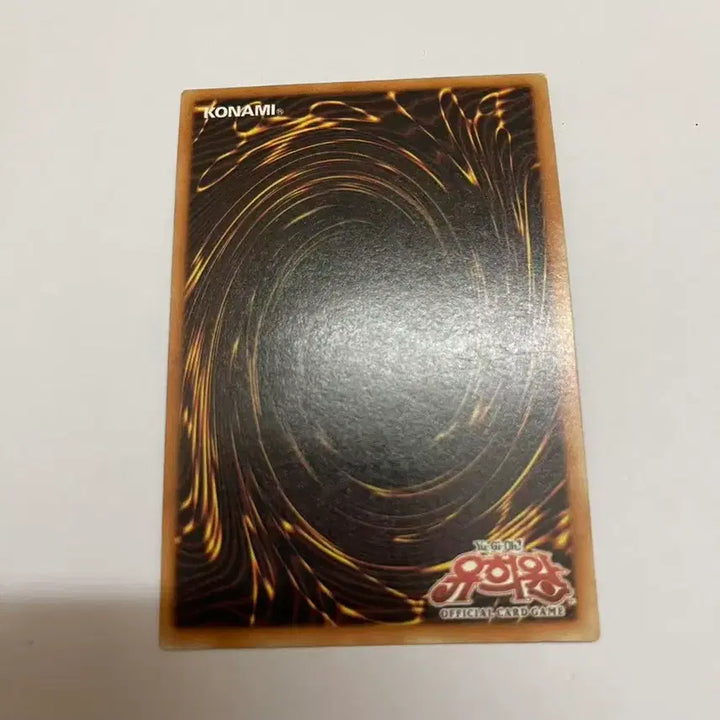 [BUNJANG] Yu-Gi-Oh! Guardians Sphinx 1st Edition Card / 유희왕카드 가디언스핑크스1st카드