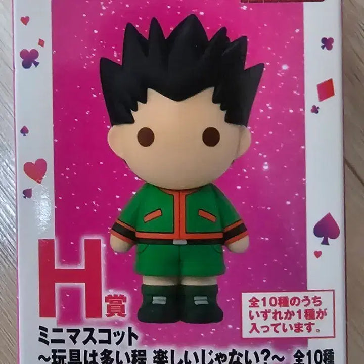 [BUNJANG] Hunter x Hunter Phinks Figure / 헌터x헌터 제일복권 H상 핑크스(단순개봉)