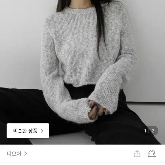 [BUNJANG] D.O.R Crop Blend Knit / 디오어 크롭 블렌드 니트
