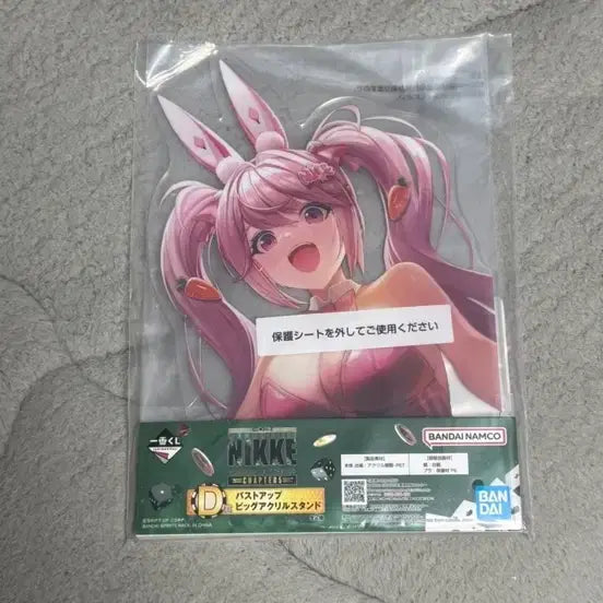 [SOLD OUT] (미개봉) 니케 제일복권 쿠지 d상 앨리스 바스트업 아크릴 스탠드