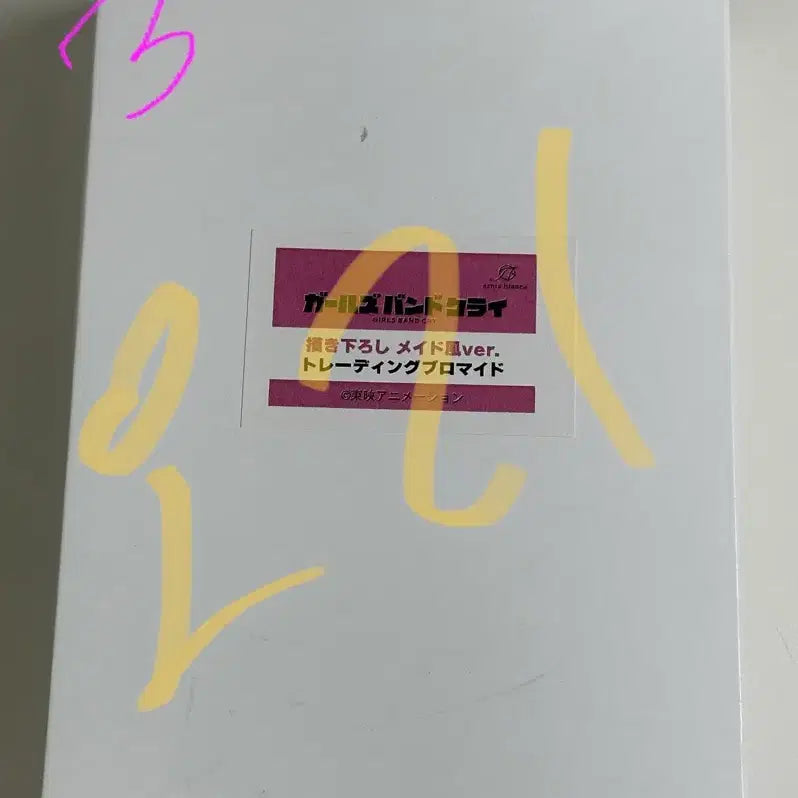 [BUNJANG] Girls Band Cry Togeto Maid Set Bundle / >정리중<걸즈밴드크라이 메이드 체키 캔뱃지 브로마이드 양도합니다 토게토게
