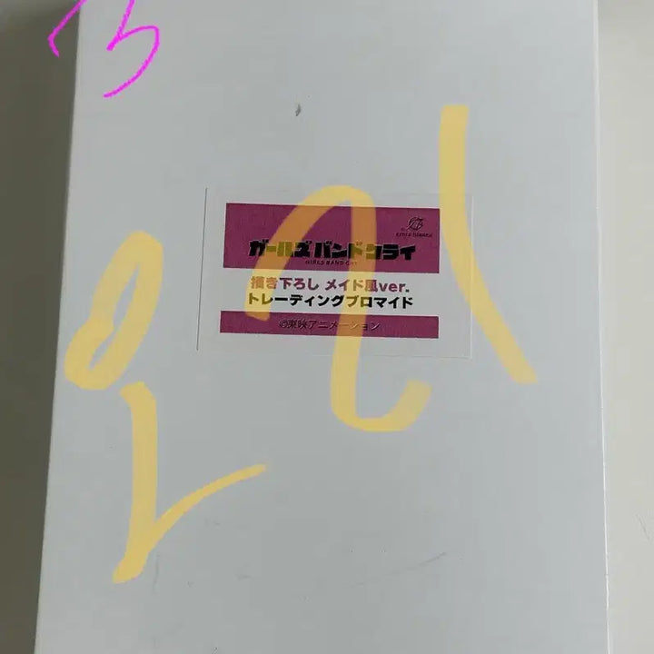 [BUNJANG] Girls Band Cry Togeto Maid Set Bundle / >정리중<걸즈밴드크라이 메이드 체키 캔뱃지 브로마이드 양도합니다 토게토게