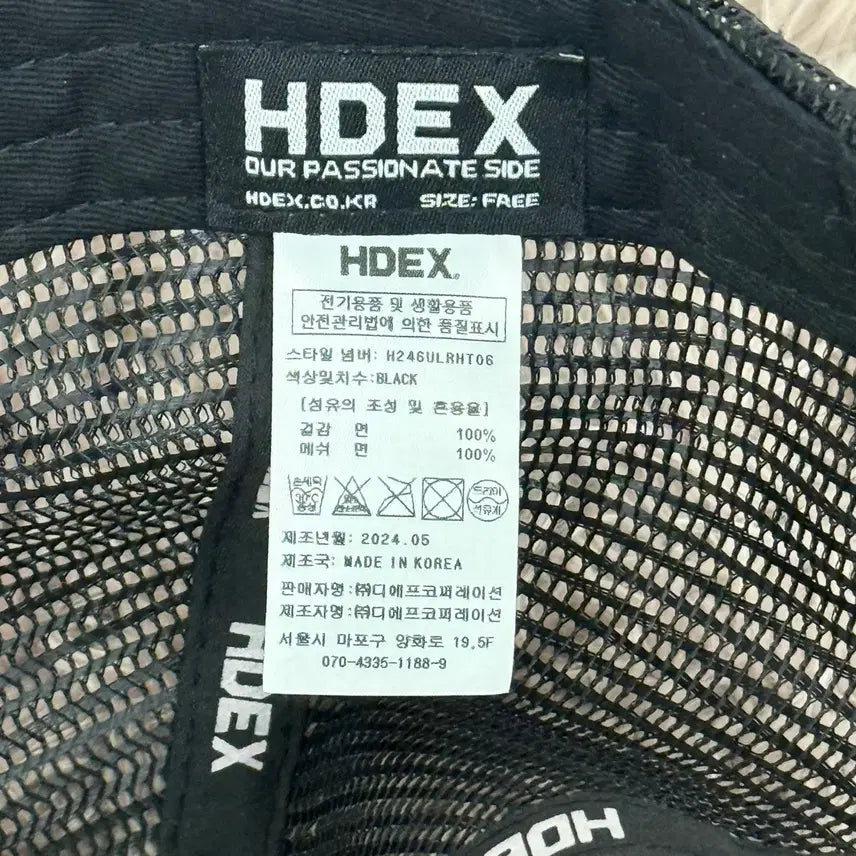 [SOLD OUT] HDEX 스트롱비치 매쉬 트러커캡