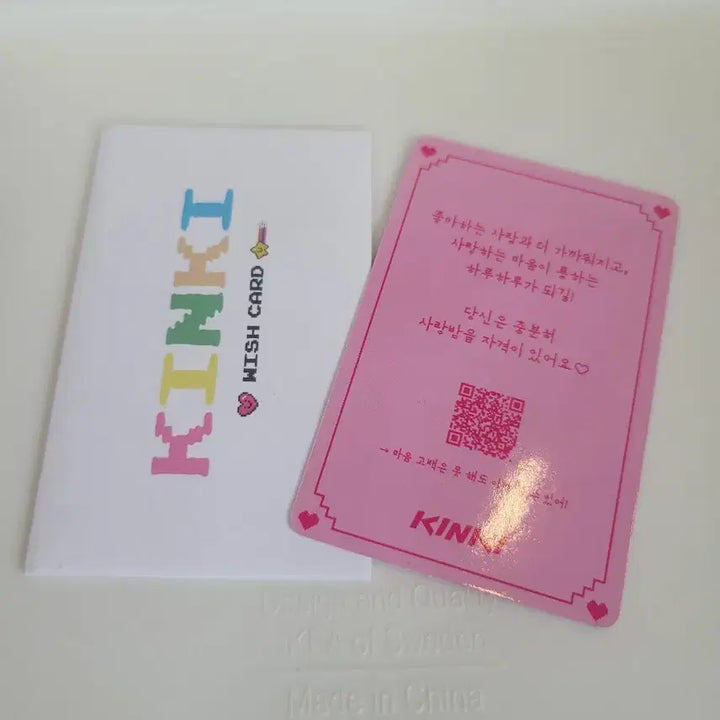 [SOLD OUT] 킨키 KINKI 위시 카드 행운 부적