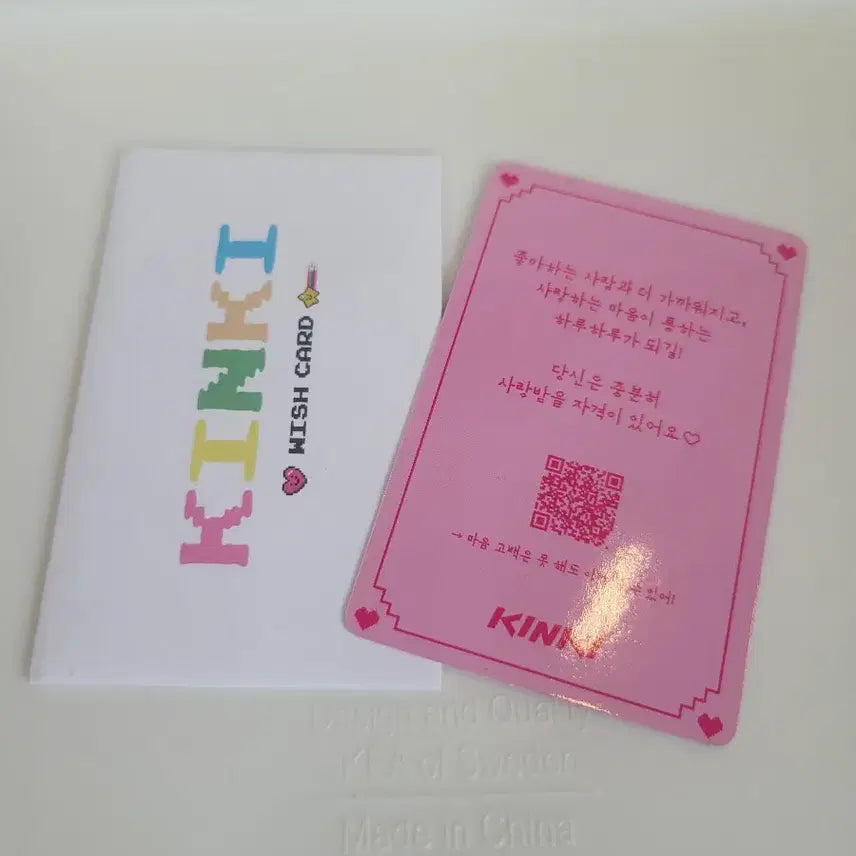 [BUNJANG] Kinki Lucky Charm Wish Card / 킨키 KINKI 위시 카드 행운 부적