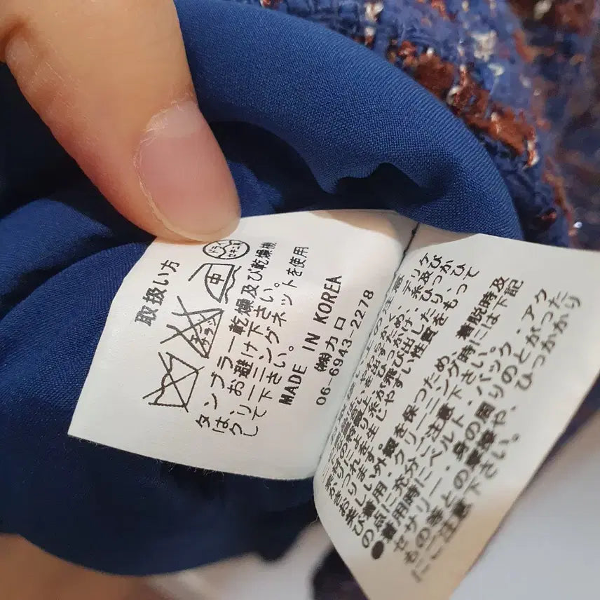 [BUNJANG] max blue 트위드 블라우스 made in korea / max blue 트위드 블라우스 made in korea
