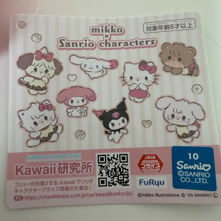 [BUNJANG] Miko &amp; Sanrio Characters Kitty Collaboration Medium Plush (New) / 미코&amp;산리오 캐릭터즈 키티 콜라보 28cm 중형인형(새상품)