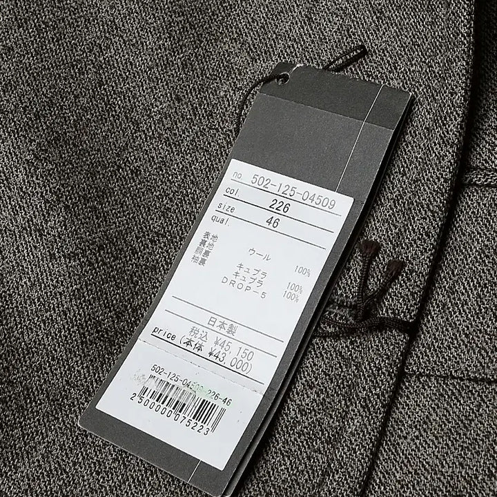 [BUNJANG] Takizawa Shigeru Wool Double Jacket / 타키자와 시게루 [Takizawa Shigeru] 재팬 울 더블 자켓