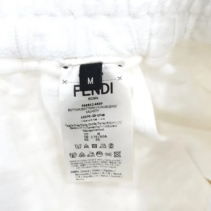 [BUNJANG] Fendi FF White Shorts FAB912 / M / 펜디 FF 화이트 반바지 쇼츠 FAB912