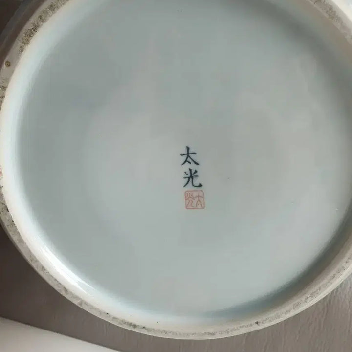 [BUNJANG] Taekwang Celadon Large Vase / 태광 청화백자 도자기 대형 화병 골동품 대호