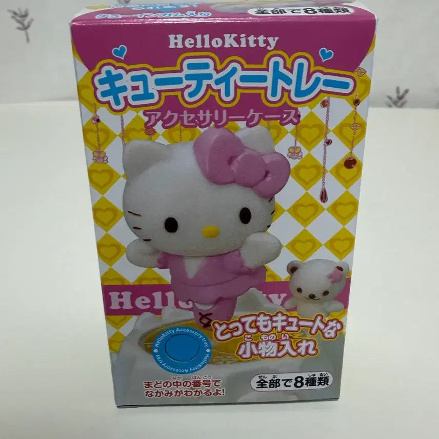 [BUNJANG] Hello Kitty Figure (New) / 헬로키티 피규어 (새상품)