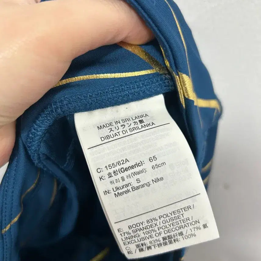 [BUNJANG] Nike Navy Gold Line Leggings S / 나이키 네이비 골드 라인 레깅스 S