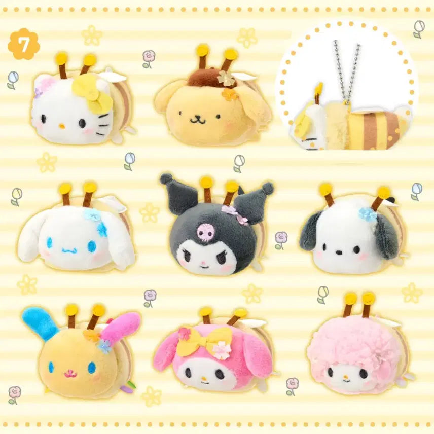 [BUNJANG] Sanrio Secret Bee Keyring Set / 산리오 꿀벌 인형 시크릿 키링 판매 쿠로미