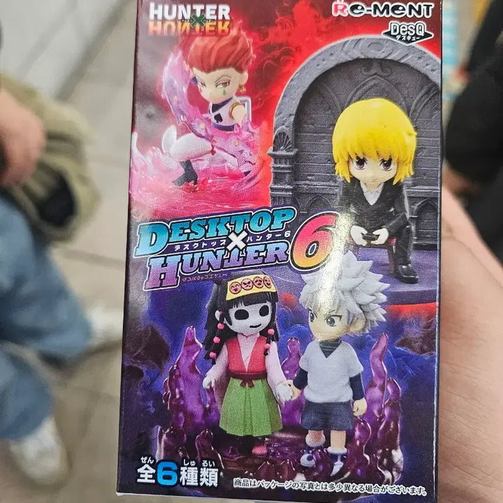 [BUNJANG] Hunter x Hunter Kurapika Desktop Figure Vol. 6 / 번장 최저가 !크라피카 헌터헌터 데스크탑 피규어 6탄
