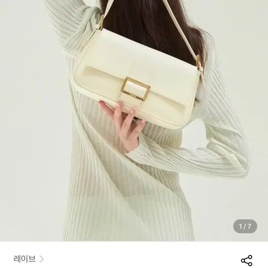 [BUNJANG] RAVE Luke Bag Ivory / 레이브 루크백 아이보리