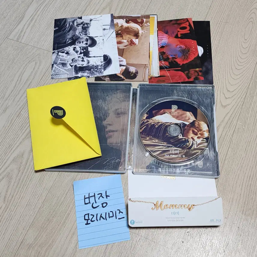 [BUNJANG] Xavier Dolan Mommy Limited Edition DVD / 자비에돌란 (한정판) 영화 DVD 판매 양도 영화 마미