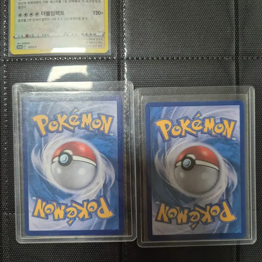[BUNJANG] Pokemon SAR Set / 포켓몬 sar 세트 판매