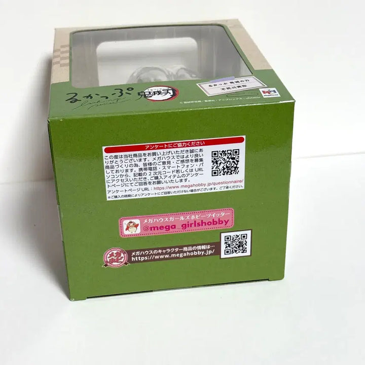[SOLD OUT] 사네미 초판 룩업 특전 포함 (미개봉)