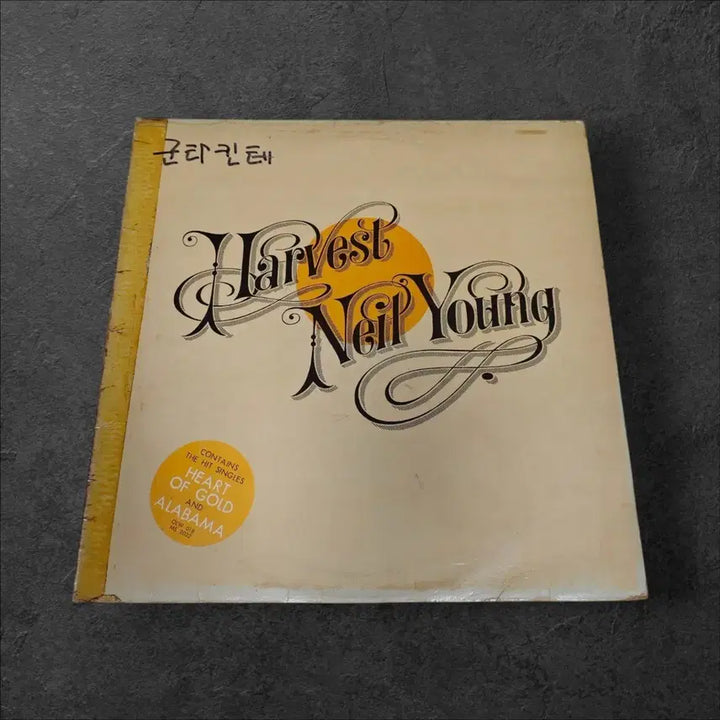 [SOLD OUT] [BUNJANG] Neil Young Harvest LP Vinyl Record / 닐 영 Neil Young - Harvest LP 음반