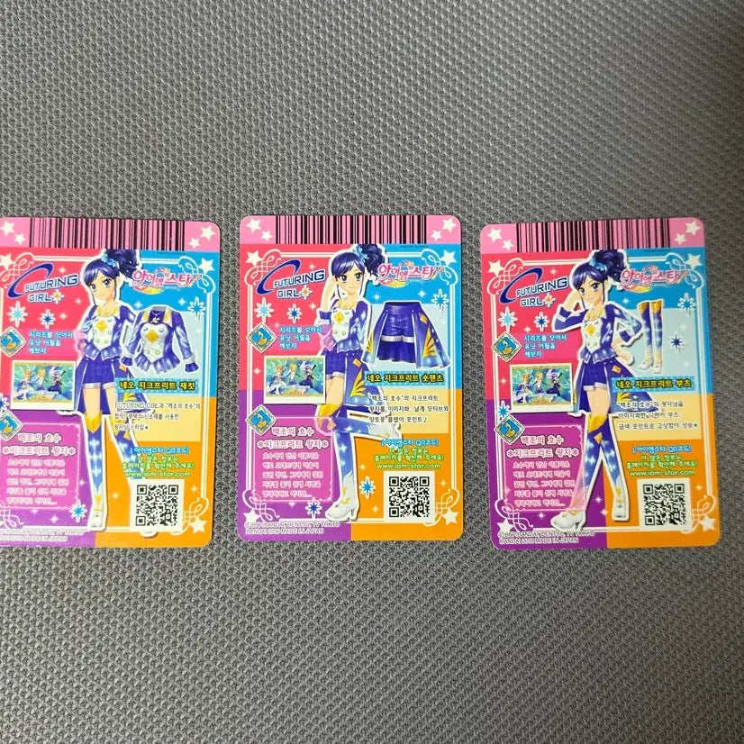 [BUNJANG] Aikatsu Marine Neo Ziegfried Bundle Set / 급전) 아이엠스타 마린 네오 지크프리트 한판 세트 일괄